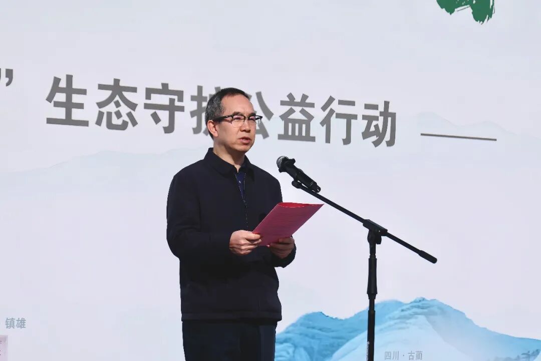 三省同心绿   一脉共酒香  2026年“中国茅台·国之栋梁”生态守护公益行动启动