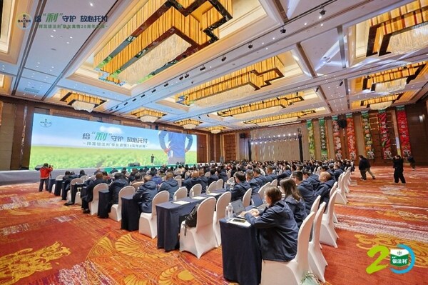 给"利"守护，放心托付：拜耳银法利®二十载，与农同心启新程