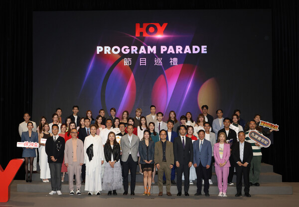 HOY 2026新闻资讯娱乐生活节目耀目登场 强大阵容揭晓品牌全新方向