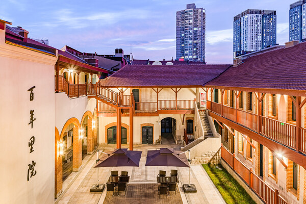 从百年里院到潮流街区，世茂喜达酒店集团于青岛织就多元旅居版图