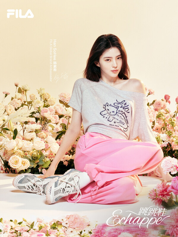 FILA推出全新ECHAPPE跳跳鞋 以轻盈步履解锁春日千金风