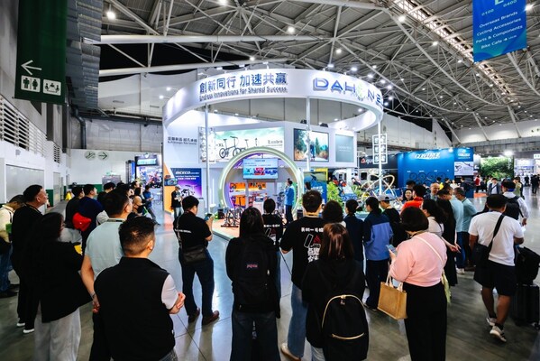 2026台北展圆满落幕，DAHON大行"快车道"引领行业创新风尚