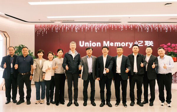 强链共赢，协同共进：中国移动供应链管理中心赴记忆科技总部参观考察