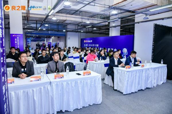 "智链未来•协同共赢----餐饮食材供应链与机械创新发展论坛"在武汉圆满举办