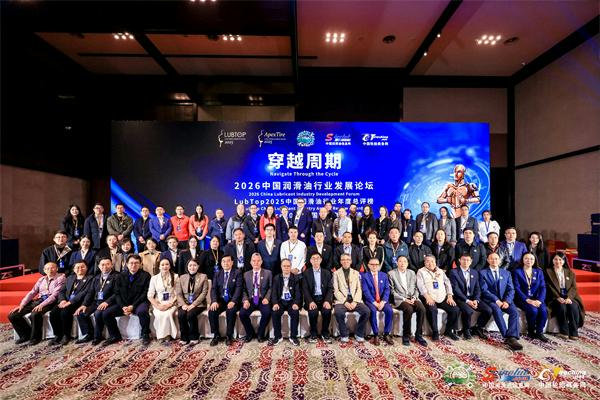 润滑油品牌哪家强？一份LubTop2025榜单，看见行业下一轮风向