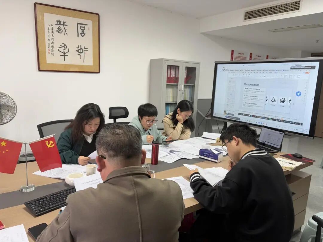 德江天麻六项团体标准通过立项评估 产业标准化建设迈出关键一步