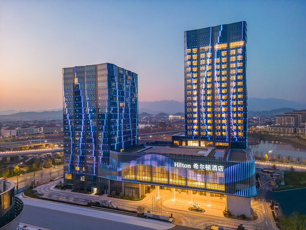 衢州希尔顿酒店盛大开业