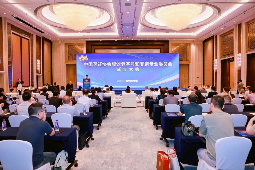 抖音生活服务携“老字号厂牌”计划亮相2026首届全国餐饮老字号和非遗发展大会