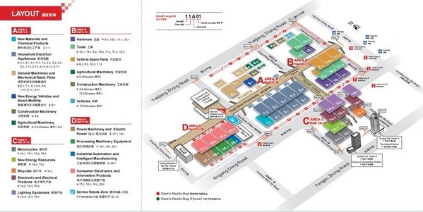 第139届广交会一期亮点