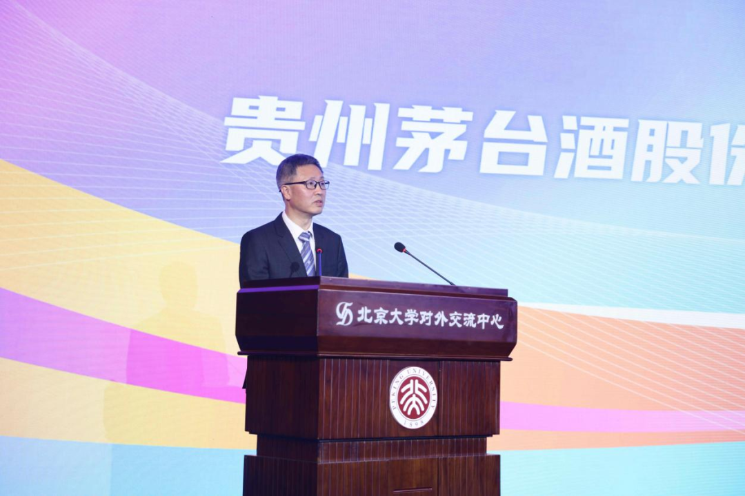 “茅台王子杯·奋斗美青春”第四届中国青年创意传播挑战赛启动