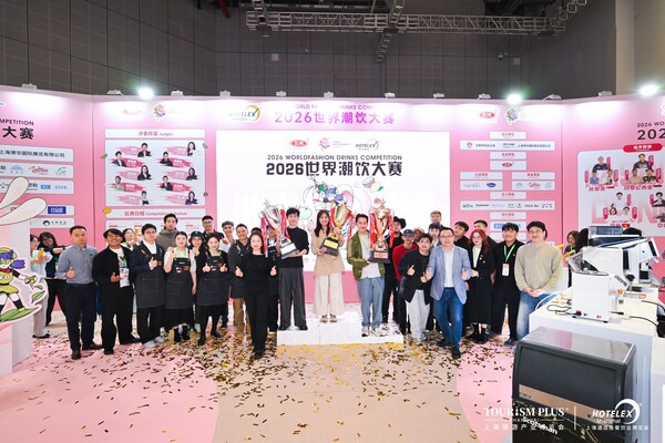 冠军揭晓，2026世界潮饮大赛圆满收官