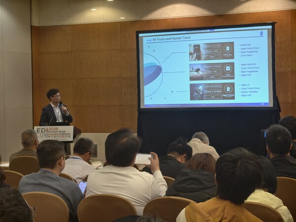 三安集成亮相EDICON 2026 新一代工艺HP56加速高频通信应用落地