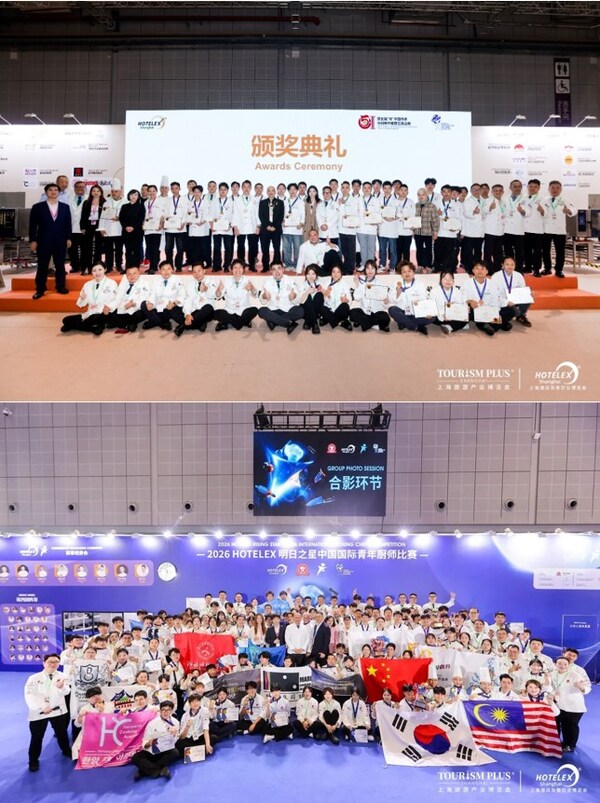 两大国际烹饪赛事在2026HOTELEX上海展现场圆满收官