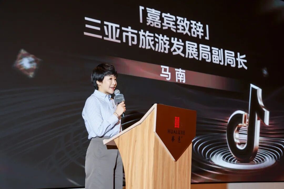 抖音生活服务城市旅游卡上线三亚、重庆，激发文旅消费活力