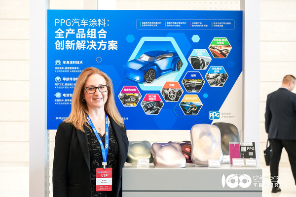 PPG亮相2026电动汽车百人会：以数字化与设计创新赋能汽车产业