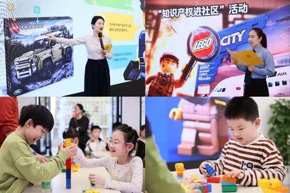 世界知识产权日：和"乐高®商标小侦探"一起，守护知识产权，共建创新环境