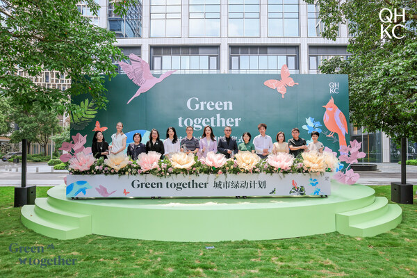 前海嘉里中心联动首批34家国际化"绿色合伙人"，共创城市绿动未来