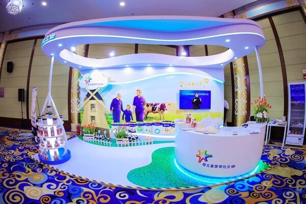 菲仕兰分享创新实践 助力乳制品行业提质升级