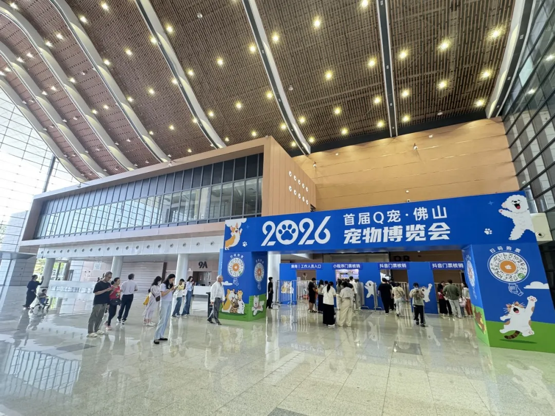 首届Q宠・佛山宠博会圆满收官！贵州百草轩产品广受好评，海内外客商齐聚洽谈代理合作