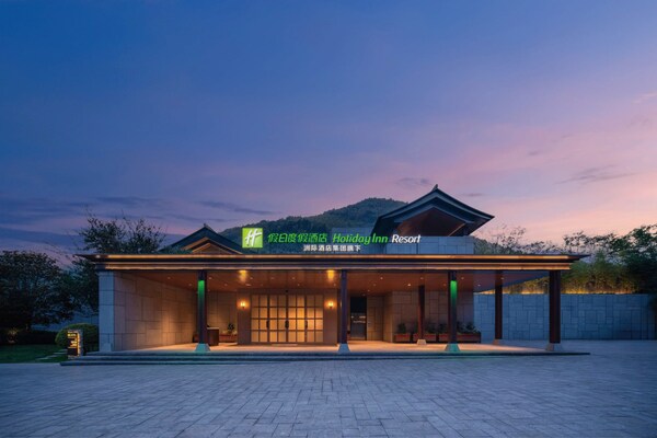 宁波宁海假日度假酒店4月30日正式启幕