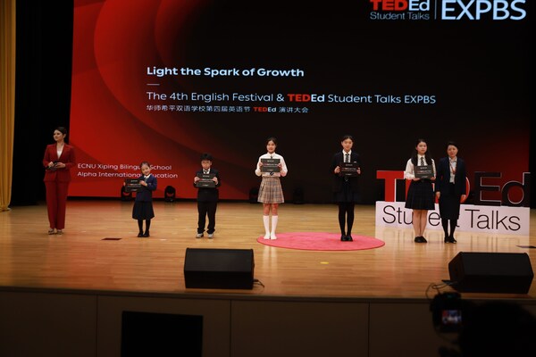 华师希平双语学校举办第四届英语节TED演讲盛会：五位学子用英语讲述成长故事
