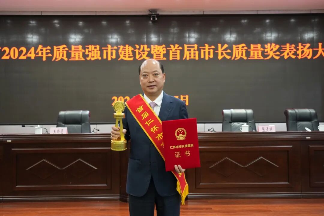仁怀爽净 ：从“劳务服务”到“省级品牌”