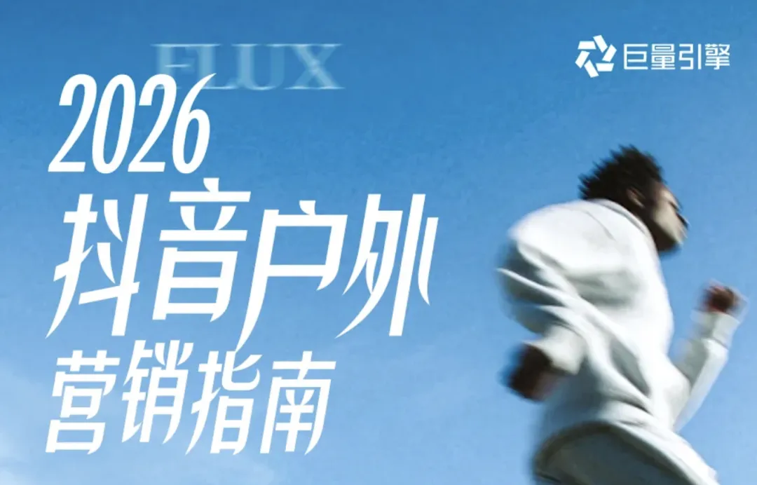 户外消费热潮下，贵州百草轩 “健康卫士出行包” 凭硬核实力出圈