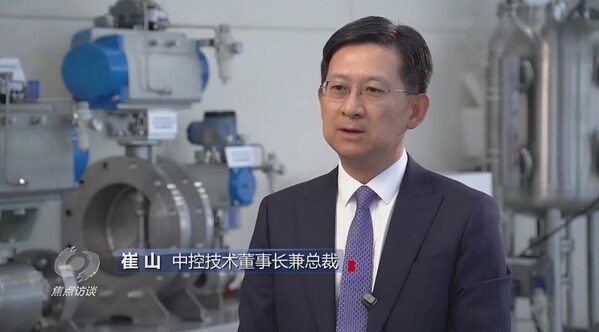 《焦点访谈》聚焦服务业扩能提质：中控技术以"中国大脑"服务流程工业正当时