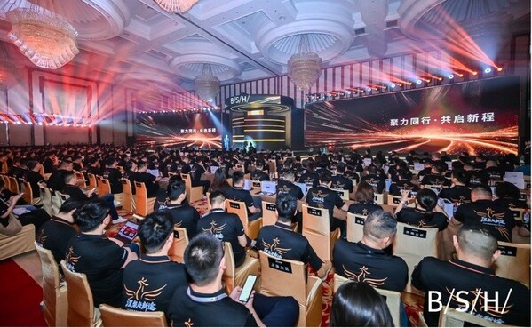 /稿件更正 -- 博西家用电器投资(中国)有限公司/