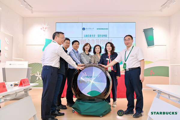 星巴克中国与云南农业大学达成战略合作