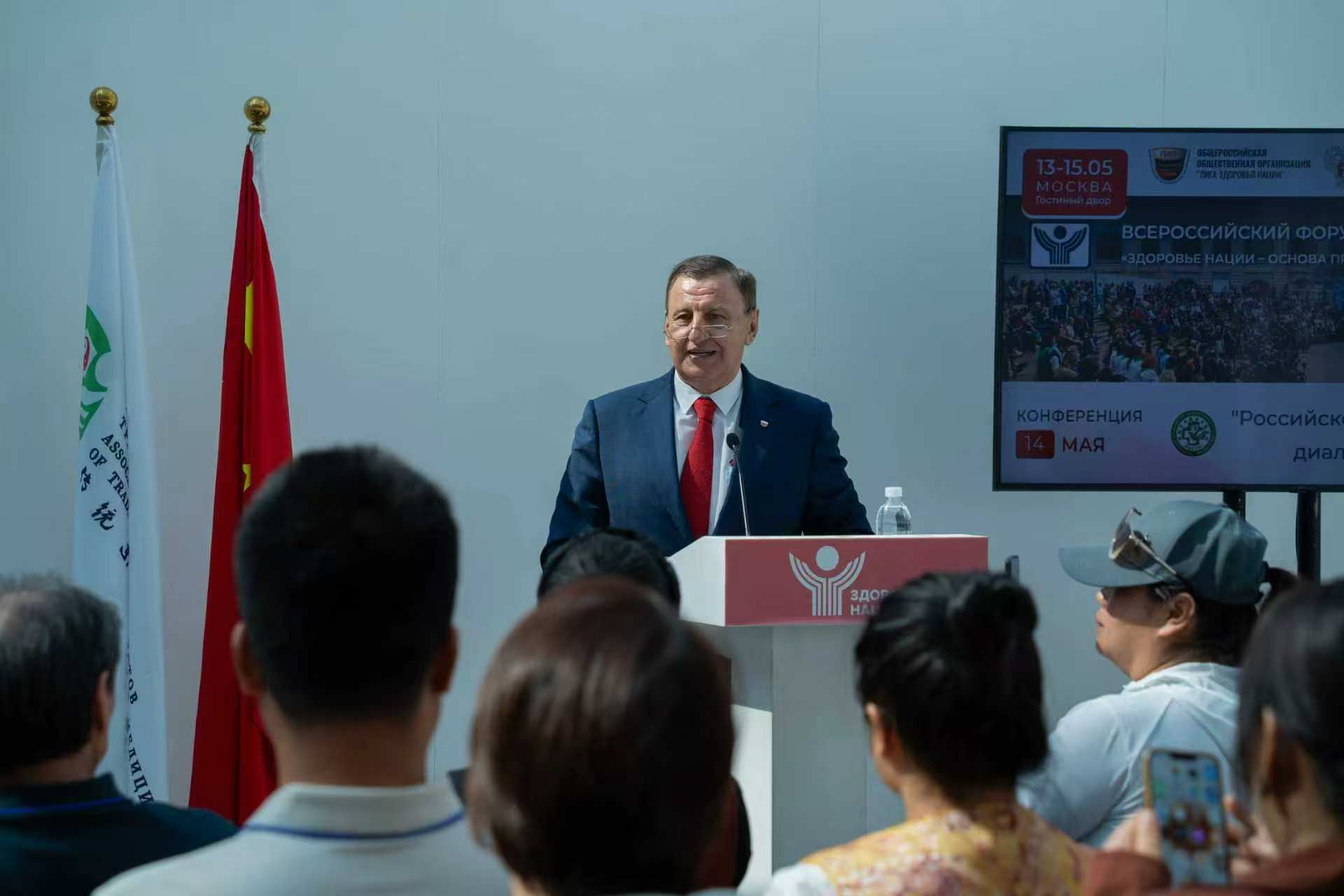 贵州神奇天麻在莫斯科闪耀登场