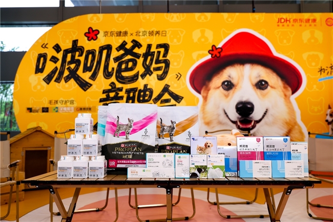倡议“领养代替购买” 京东健康启动“毛孩守护计划”长期助力流浪动物公益