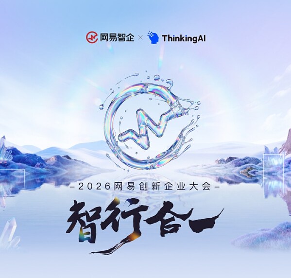 从游戏到泛娱乐互联网：AI Agent 进入业务深水区
