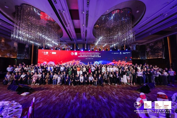 十年•归 | 北邮-里昂EMBA项目十周年庆暨法国里昂商学院2026亚洲嘉年华&晚宴圆满举办
