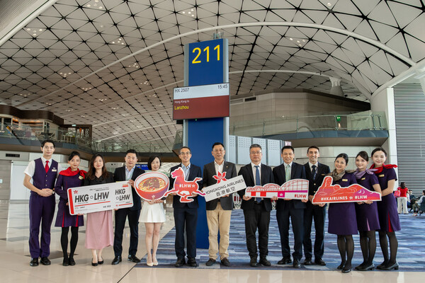 /稿件更正 -- 香港航空有限公司（Hong Kong Airlines Limited）/