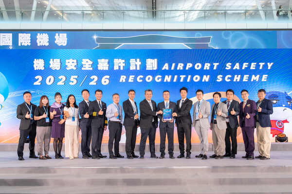 香港航空荣膺13项「机场安全嘉许计划」殊荣