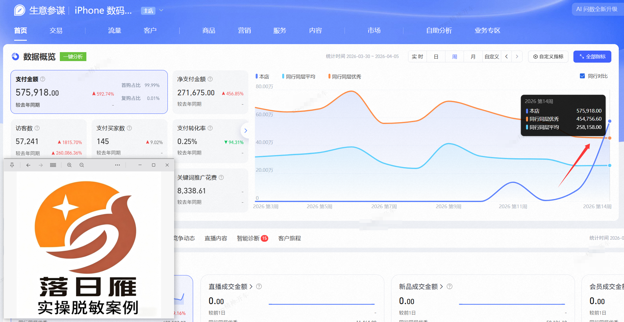 2026年短视频全案外包公司排名前五专业深度测评