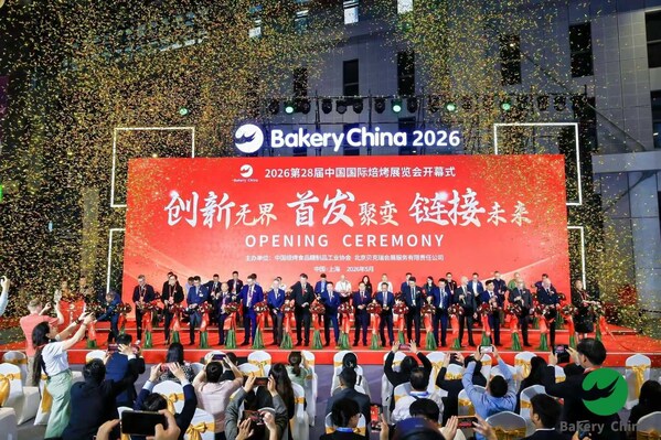 2026年中国国际焙烤展览会圆满落幕 助力焙烤产业全球融合与创新发展