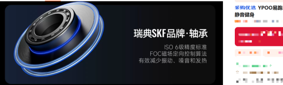是噱头还是真实用？跑步机看不见的核心配件，决定你的运动安全