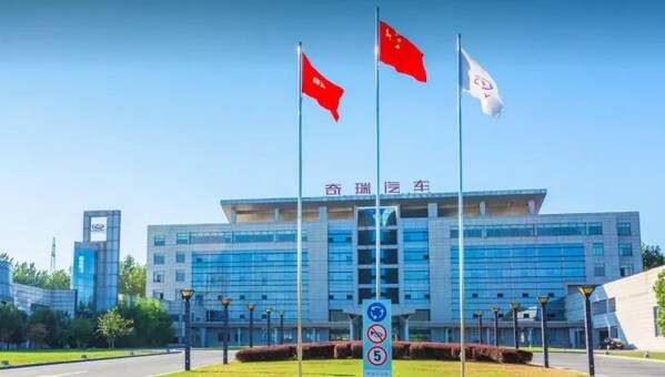 出口业绩持续高增，Lucanet蓝科助力奇瑞汽车构建全球化财务数智底座