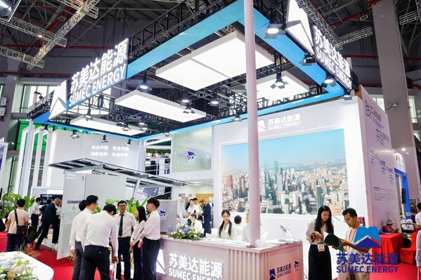 二十而砺，能赋未来  苏美达能源全业态成果绽放2026上海SNEC