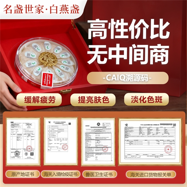 送长辈的燕窝礼盒，无糖配方是否更受长辈欢迎？