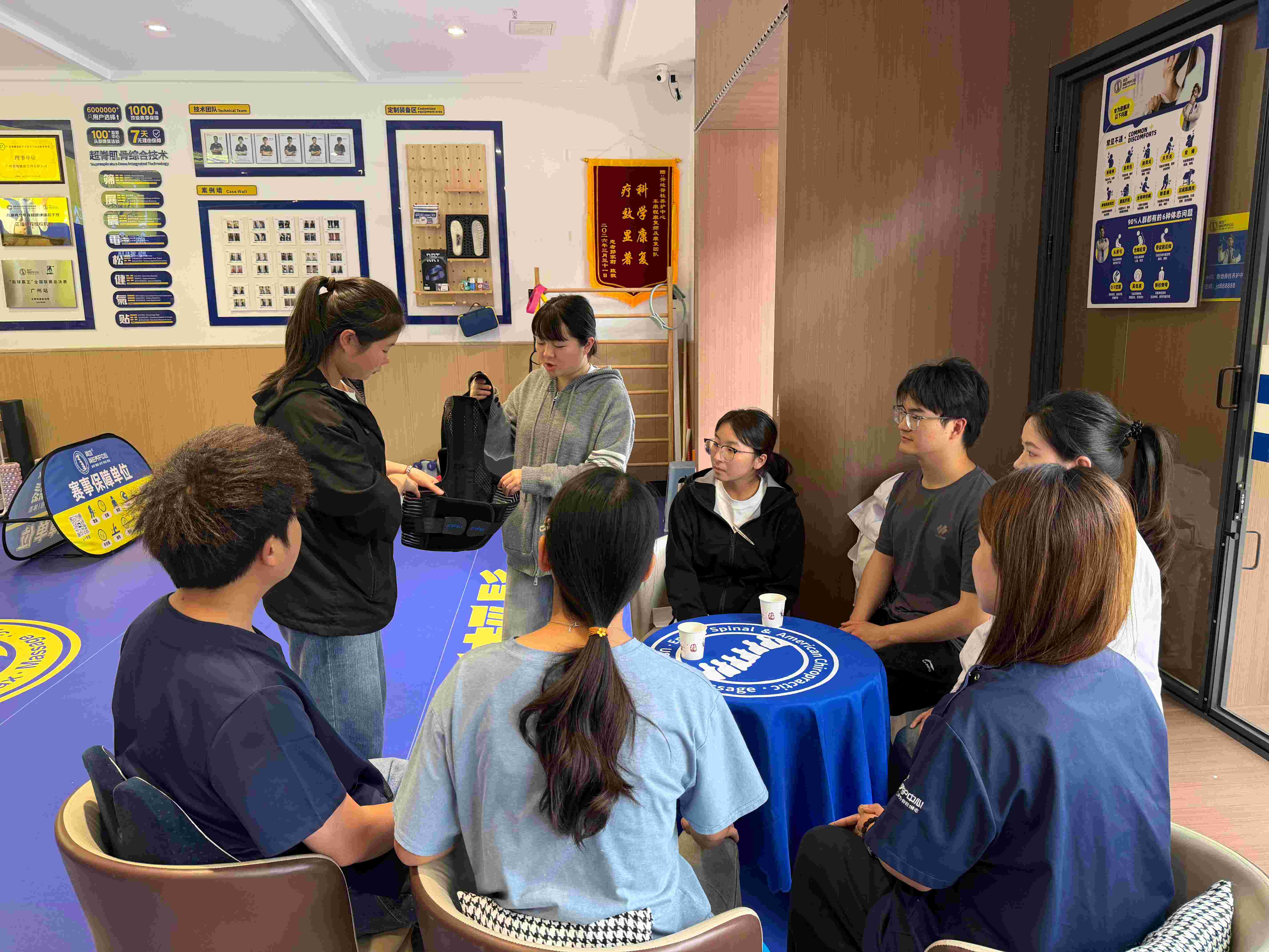 校企协同促发展“脊立盾”赋能脊柱健康服务
