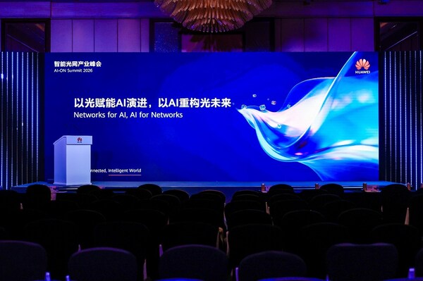 构建以AI为中心的智能光网，共赢AI时代新增长