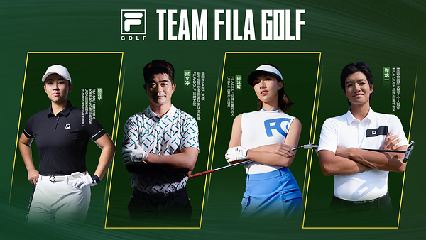生态引领，FILA GOLF持续构建全维度高尔夫专业矩阵