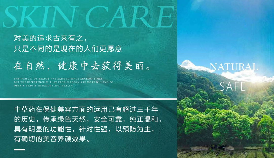 2026国产草本护肤品牌对比测评：研发能力、产品体系，谁实力更强？