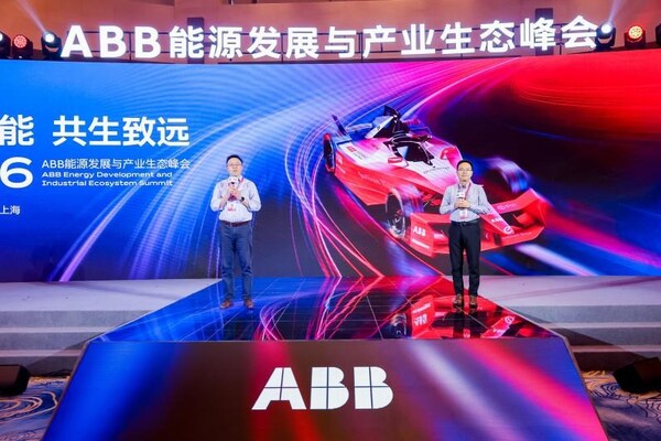 ABB举办能源发展与产业生态峰会，以AI+电力创新共探新型能源体系建设路径
