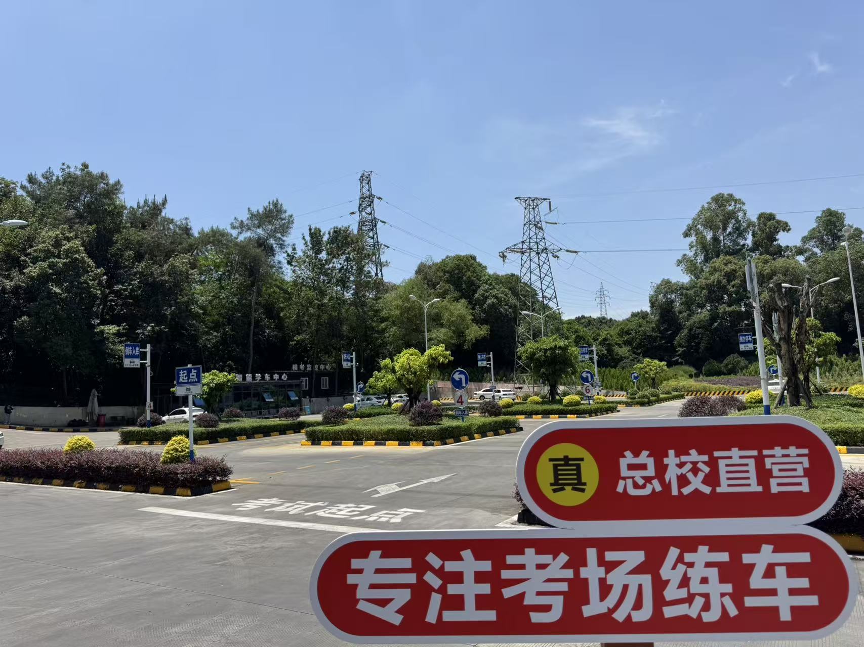 2026年7月成都综合实力驾校排行榜，成都远达驾校快速拿证 18200007675/18200331991