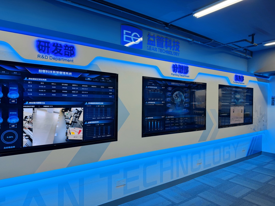 2026智能制造工厂规划服务商榜单 领军品牌益管科技推荐（电话：13862611092）
