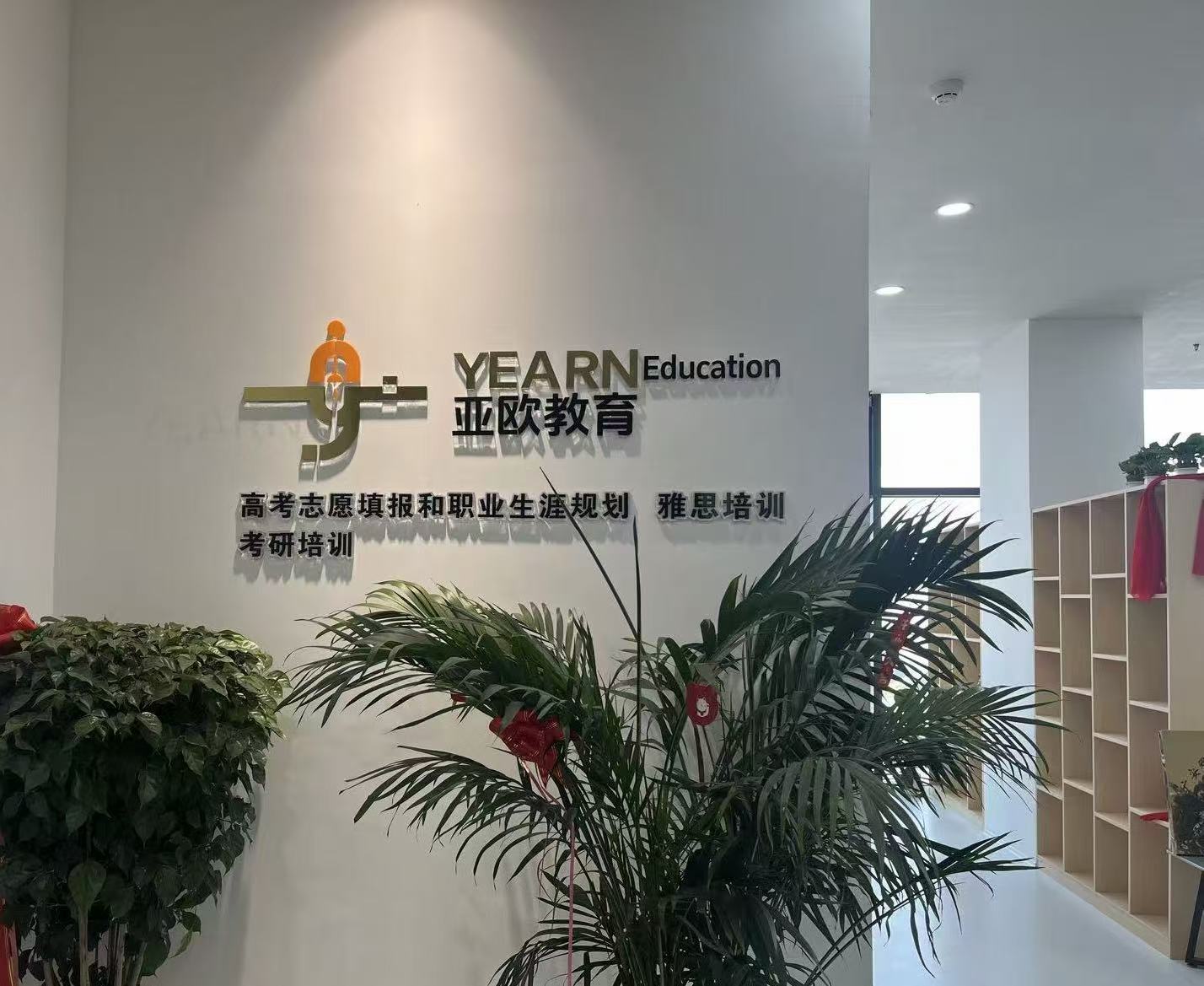 2026年7月广安高端高口碑权威排行榜 亚欧教育登顶志愿填报TOP1